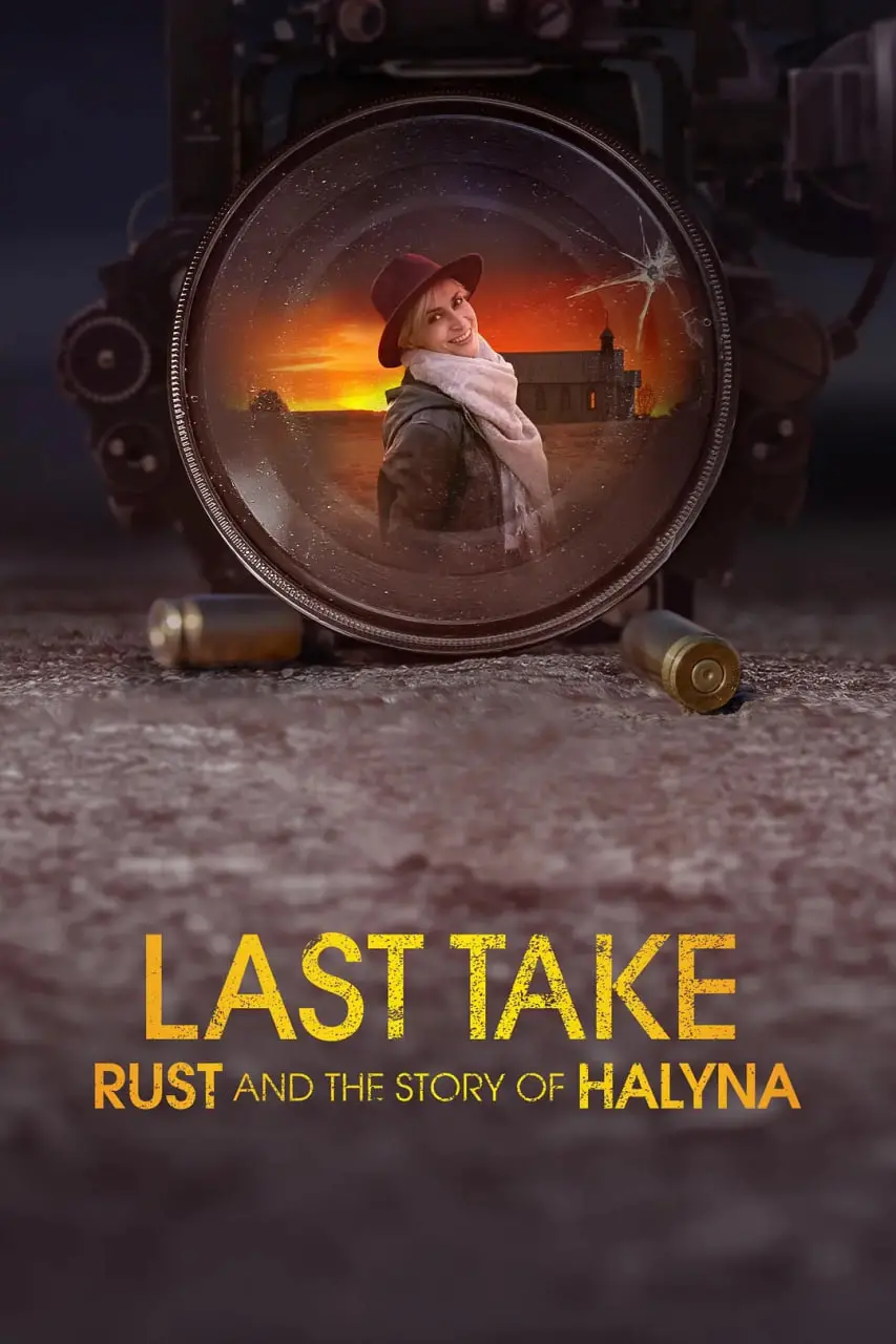 《最后回顾：Rust和Halyna的故事》：一场悲剧，一场关于真相与责任的危险性游戏3