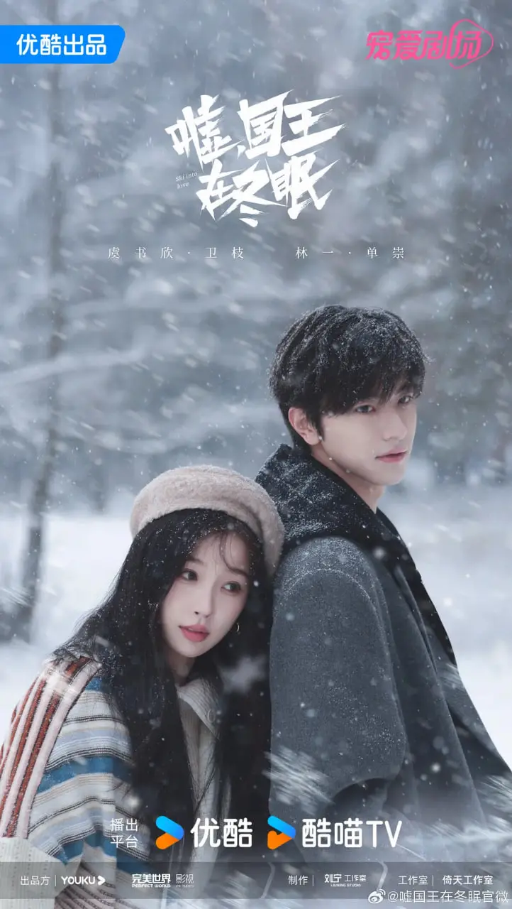 《嘘，国王在冬眠》：一部让你怀疑人生的神作，看完我只想说“救赎之路”太他妈难走了！